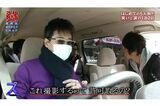 『SMAP×SMAP』（フジテレビ）「はじめての5人旅」放送より