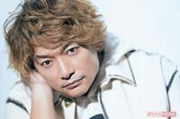 香取慎吾が“日常”を語る「僕は本当にそこから離れられない人なんだな」