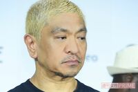 松本人志が性加害報道の訴えを取り下げ謝罪へ、女性たちの「私は“上納”されてない!」証言とLINE内容、騒…