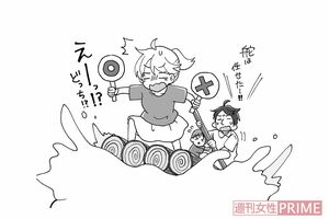 荻原博子のマルバツ節約診断