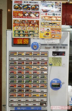 券売機でそばやうどんといった麺類やカレー、丼ものも注文して食事ができる