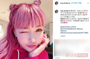 鮮やかなピンクヘアにした平子理沙(本人のインスタグラムより)