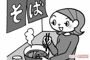 女性は立ち食いそば、男性はパフェを！
イラスト／吉田静佳