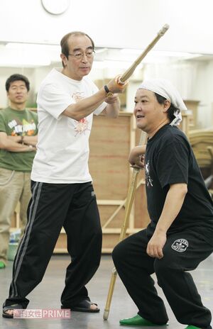 '07年6月、志村けんさん主催・主演の舞台演劇『志村魂2』稽古の様子