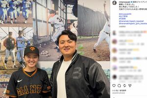 読売ジャイアンツ女子チームに所属する妹・佐々木秋羽とのツーショットを投稿（佐々木麟太郎公式インスタグラムより）