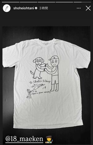 3月31日(日本時間)大谷翔平は前田健太からサインをもらったことを報告(本人のインスタグラムより)