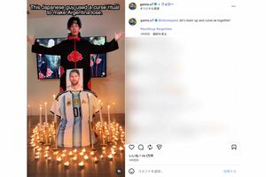 アルゼンチンの負けを願うガミックス氏(本人インスタグラムより)