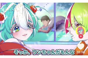両容疑者が製作・配信していたショートアニメ「犬に間違えられた男」