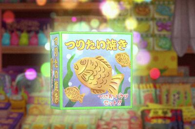 つりたい焼き(C)H・J/K (C)2020TMMC