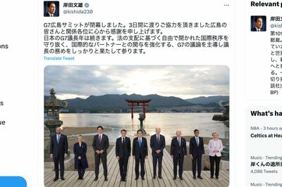 G7広島サミットにも参加したアメリカのバイデン大統領岸田文雄首相のTwitterより）