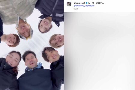 アイスショーの出演者たちと輪になり歌う動画をアップした宇野昌磨(右)。金髪に激変した姿が話題に(宇野のインスタグラムより)
