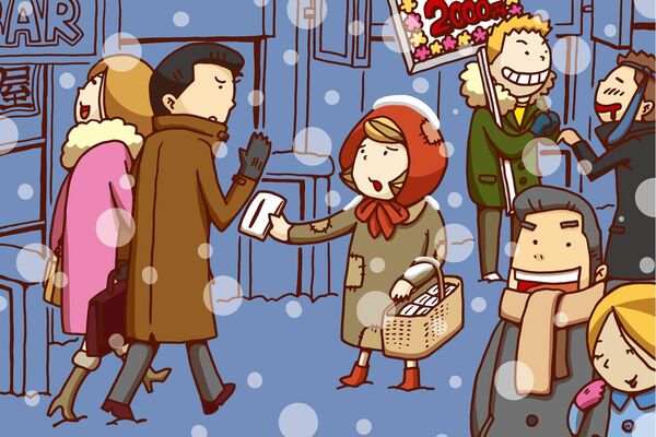 バブル時代の“貧乏”はおとぎ話の中の出来事?!