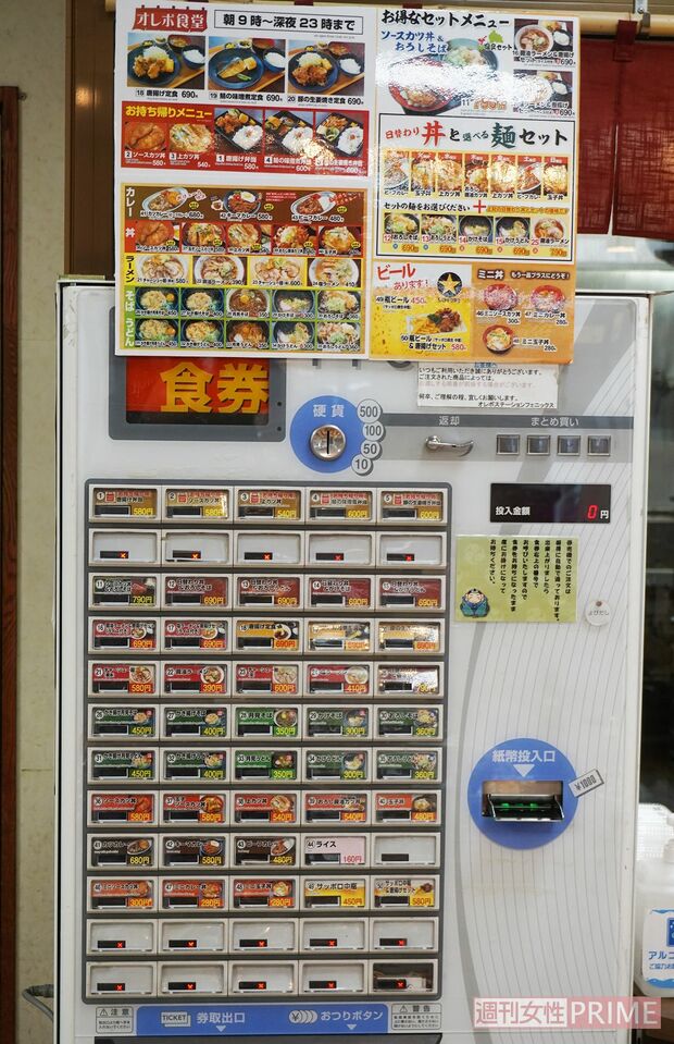 券売機でそばやうどんといった麺類やカレー、丼ものも注文して食事ができる
