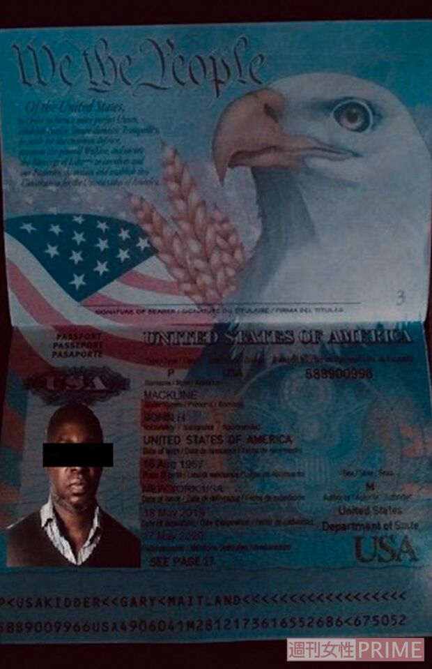 偽物のパスポートと身分証明書（提供・井出智香恵先生）