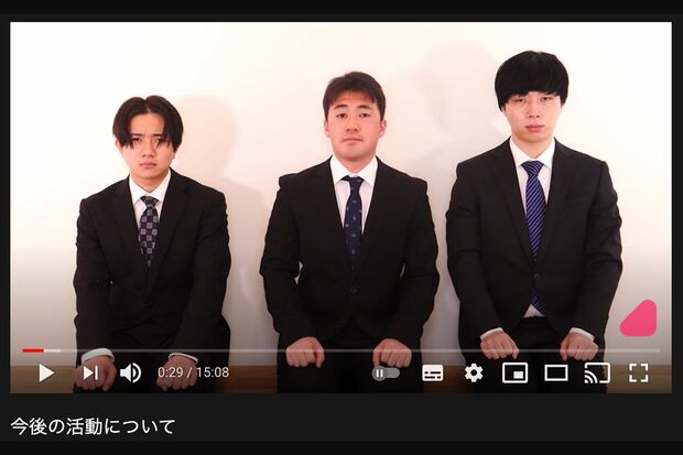 『アバンティーズ』そらちぃ、りっくん、ツリメの謝罪動画（YouTubeより）