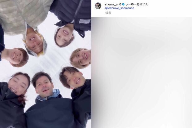 アイスショーの出演者たちと輪になり歌う動画をアップした宇野昌磨(右)。金髪に激変した姿が話題に(宇野のインスタグラムより)