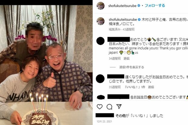 妻・玲子さん（左）らと大阪市内の洋食店で古希のお祝いをする鶴瓶（本人のSNSより）