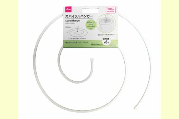 『スパイラルハンガー』