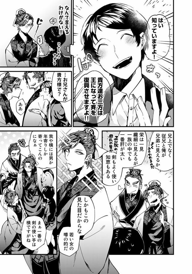 11/18（c）亜希乃千紗　(c)KijiKojiya/主婦と生活社