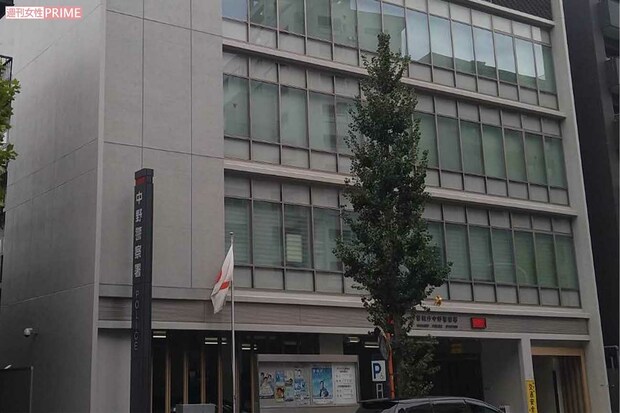 金田一郎容疑者が勤務していた中野警察署
