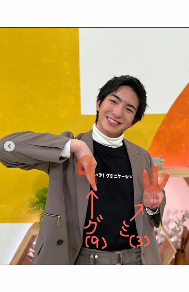 朝の情報番組『あさイチ』に日本グミ協会のTシャツを着て出演（前田公輝のインスタグラムより）