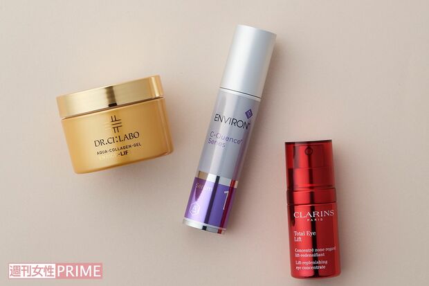 水井さんおすすめのたるみ対策コスメ