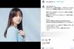 元テレビ東京アナウンサーの森香澄(本人のインスタグラムより)