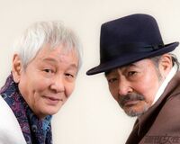 近藤正臣と藤竜也、出演映画がジジイだらけで「女出てねぇ」