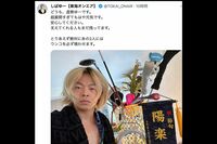 人気YouTuber東海オンエアしばゆーの夫婦ゲンカの影響で峯岸みなみ夫・てつやがリベンジポルノ被害に 深夜…