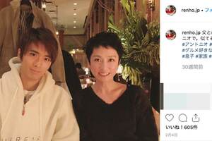 親子ツーショットその４（蓮舫インスタグラムより）