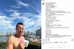 クセが強すぎる長文を投稿した長渕剛（本人のインスタグラムより）
