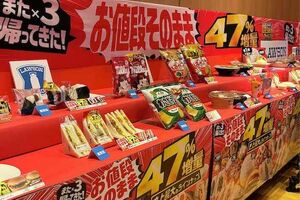 ローソンが開催した「盛りすぎチャレンジ」（ローソン公式Xより）