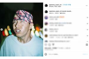 変顔をする吉岡容疑者（YouTubeより）