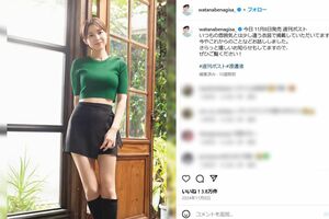 元フジテレビの渡邊渚アナウンサー（本人のインスタグラムより）