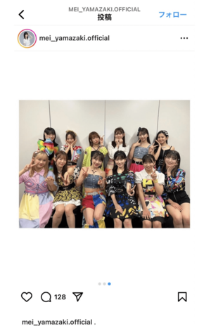 山﨑愛生のインスタより、前列中央右の北川莉央のワンピースと前列いちばん左の横山玲奈のワンピースもSHEIN