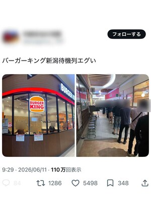 新潟に７年ぶりのバーガーキング復活で待機列が行列に（Xより）