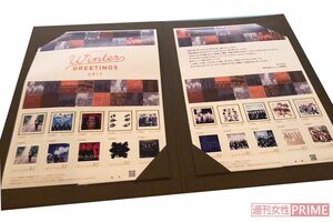 ジャニーズ事務所が“お歳暮”として配ったという、貴重な切手シートはもちろん非売品