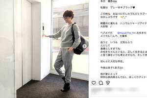 武部農水相の義妹にあたる田丸麻紀（本人のインスタグラムより）