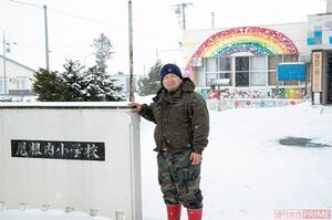 恩根内小学校は廃校後、カフェやアトリエなどが入った施設に　撮影／伊藤和幸