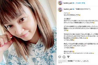 第4子を妊娠中の平愛梨(公式インスタグラムより)