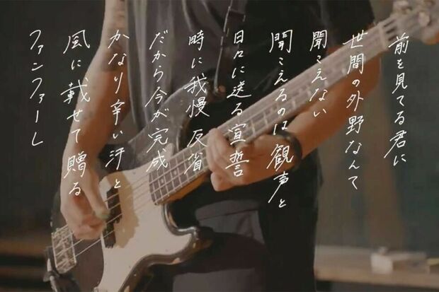 “かんせい”が“観声”と書かれてしまっている（ねぐせ。公式Xより）