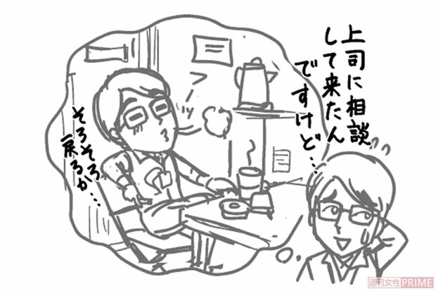 「安くして」「いくらになる？」は効果なし！（イラスト／白ふくろう舎）