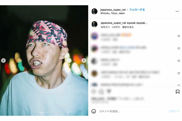 変顔をする吉岡容疑者（YouTubeより）