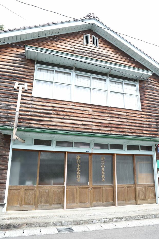 花巻市にある『小友木材店』