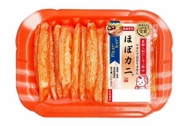 日本ネーミング大賞で受賞した『ほぼカニ』