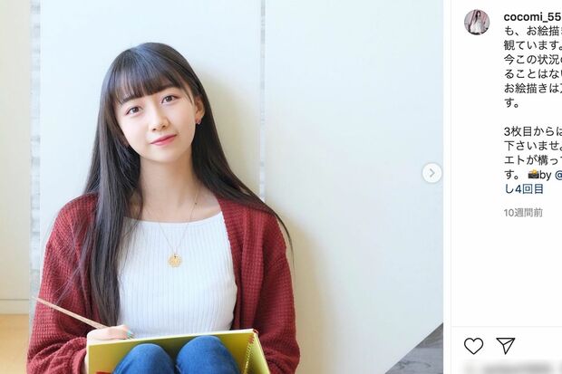 CocomiのInstagramより