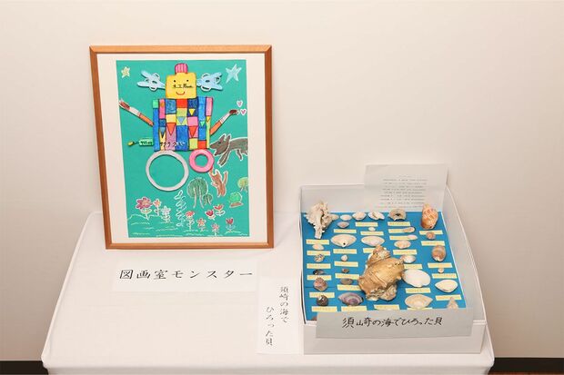 宮内庁の文化祭に初等科3年の愛子さまが出品された『図画室モンスター』。洗濯ばさみなど細部へのこだわりも