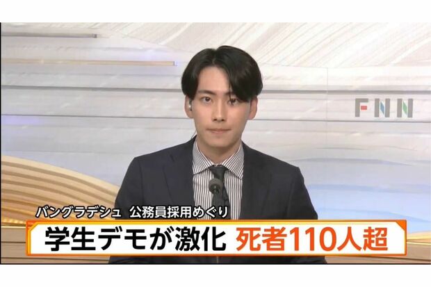 Xで拡散された、『27時間テレビ』ニュースコーナーに登場したフジテレビ・東中健アナウンサー