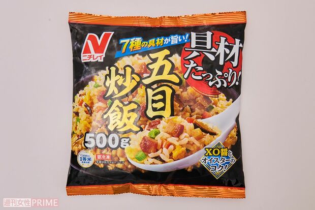 7種の具材が旨い!具材たっぷり!五目炒飯/ニチレイフーズ 500g入り429円