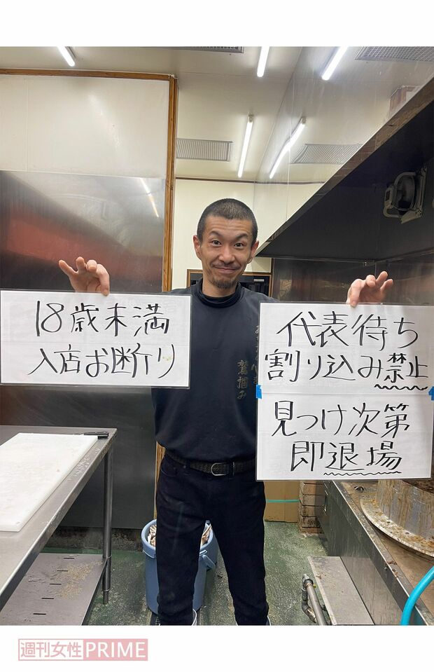 店主の三浦さんと店頭に掲げられた注意書き